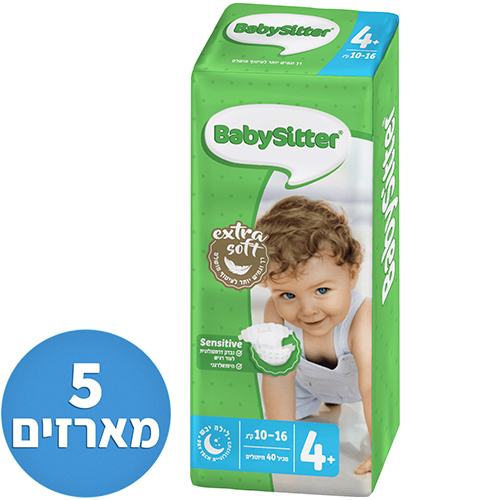5 מארזים של 40 חיתולים שלב 4+ לתינוק במשקל 10-16 ק''ג Babysitter - סך הכל 200 חיתולים
