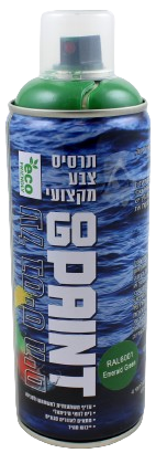 תרסיס צבע מבוסס מים GO PAINT - ירוק אמרלד - 400 מ''ל