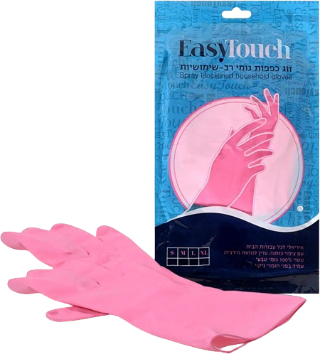 זוג כפפות משק בית רב שימושיות Easy Touch - מידה Large