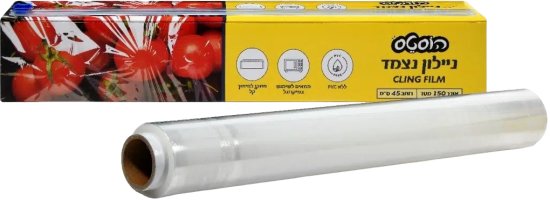 ניילון נצמד ללא PVC עם מתקן לחיתוך מבית Hostess - אורך 150 מטר