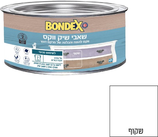 שאבי שיק ווקס 0.25 ליטר מבית Bondex - שקוף