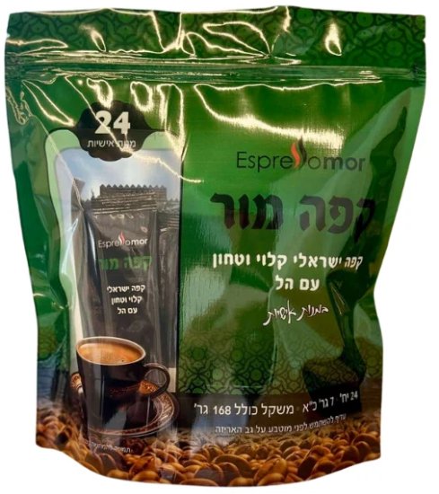 24 מנות אישיות קפה שחור עם הל Espresso Mor - תכולה 186 גרם / 7 גרם ליחידה