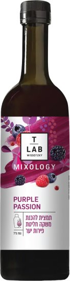 ויסוצקי - תמצית להכנת משקה חליטת פירות יער Mixology Pure Passion - בנפח 750 מ''ל