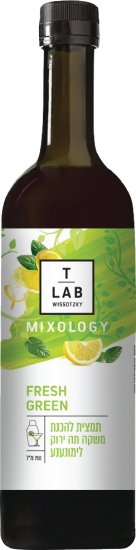 ויסוצקי - תמצית תה ירוק לימונענע Mixology Green Fresh - בנפח 750 מ''ל