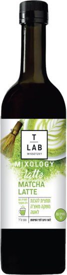 ויסוצקי - תמצית מאצ’ה לאטה Mixology - בנפח 500 מ''ל