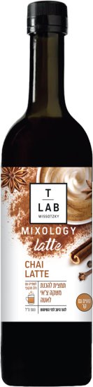 ויסוצקי - תמצית להכנת משקה צ’אי לאטה Mixology - בנפח 500 מ''ל