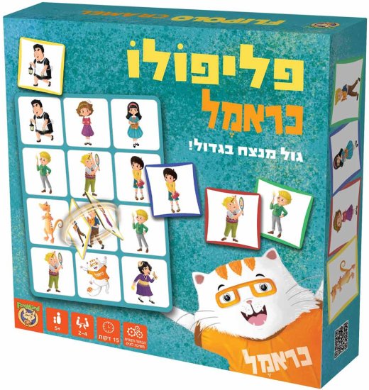 פליפולו כראמל מבית FoxMind