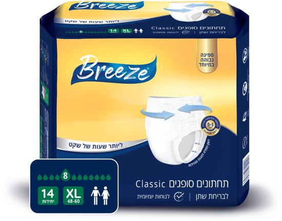 תחתונים סופגים לבריחת שתן מבית Breeze מידה XL - כמות 14 יחידות
