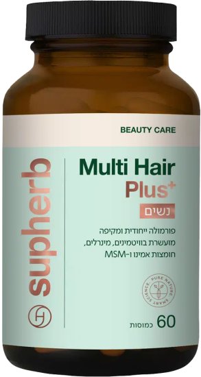 פורמולה ייחודית לטיפוח השיער לנשים Supherb Multi Hair Plus - סך הכל 60 כמוסות