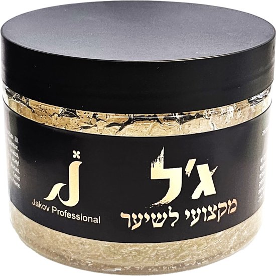 Jakov - ג'ל מקצועי לעיצוב שיער - נפח 350 מ''ל