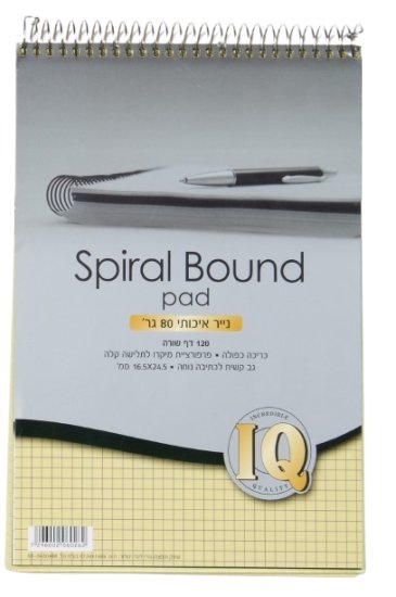 בלוק כתיבה B5 מבית IQ - צבע צהוב - דפי חשבון