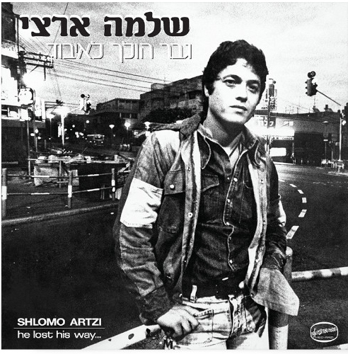 שלמה ארצי - גבר הולך לאיבוד