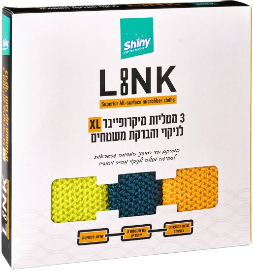 Shiny - מטליות מיקרופייבר למשטחים LINK - סך הכל 3 יחידות