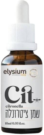 שמן אתרי ציטרונלה לדחיית יתושים מבית Elysium Baby - נפח 10 מ''ל