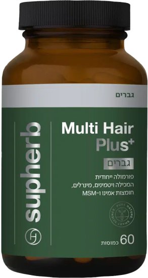 פורמולה ייחודית לטיפוח השיער לגברים Supherb Multi Hair Plus - סך הכל 60 כמוסות