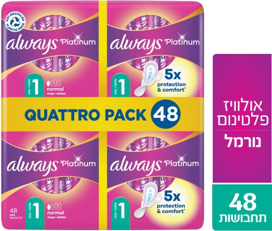 Always - תחבושות עם כנפיים Platinum - סך הכל 48 תחבושות