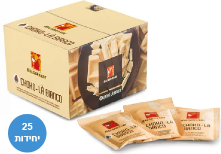תערובת שוקולד לבן לשוקו חם מבית Hausbrandt - סה''כ 25 יחידות