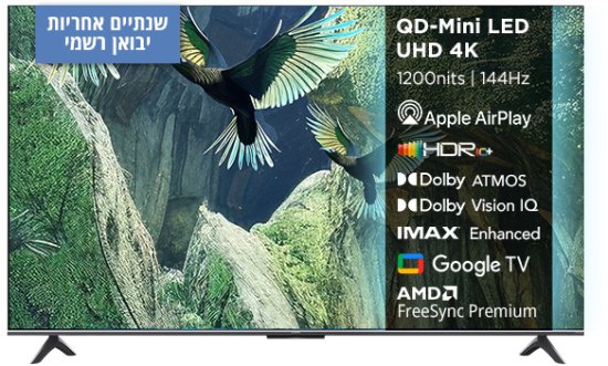 טלוויזיה חכמה Xiaomi TV S Mini LED 2025 4K 55'' L55MA-SPLME - שנתיים אחריות יבואן רשמי על ידי המילטון