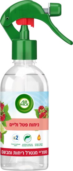 AirWick - ספריי מבשם ומנטרל ריחות בניחוח פטל וליים - בנפח 237 מ''ל