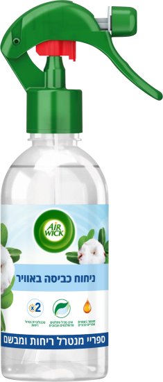 AirWick - ספריי מבשם ומנטרל ריחות בניחוח כביסה באוויר - בנפח 237 מ''ל