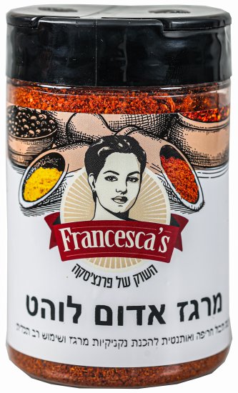 תערובת תיבול מרגז אדום לוהט מבית פרנצ'סקה - 150 גרם
