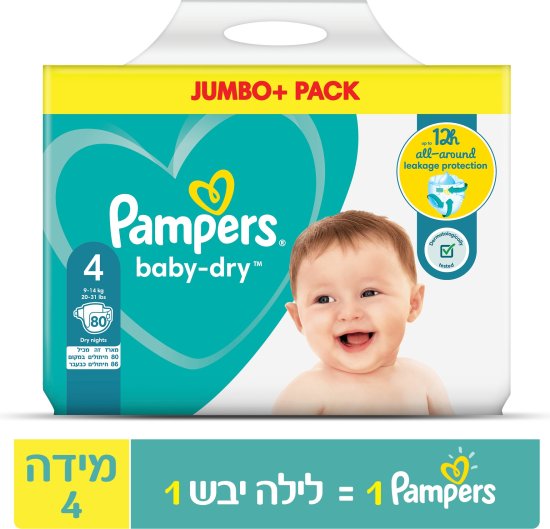 חיתולי פמפרס בייבי דריי באריזת ג'מבו שלב 4 למשקל 9-14 ק''ג - סה''כ 80 יחידות באריזה