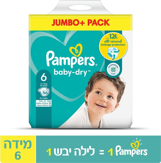 חיתולי פמפרס בייבי דריי באריזת ג'מבו שלב 6 למשקל 13-18 ק''ג - סה''כ 56 יחידות באריזה