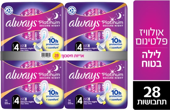 Always - תחבושות עם כנפיים Platinum Secure Night  - סך הכל 28 תחבושות