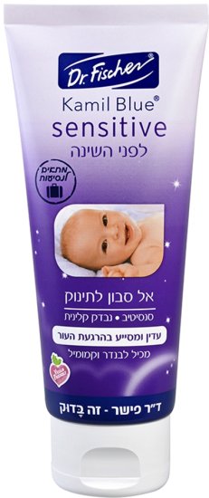 Dr. Fischer - אל-סבון לתינוק לפני השינה Kamil Blue Sensitive TOGO - נפח 100 מ''ל