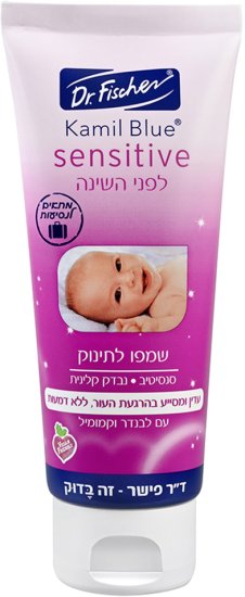 Dr. Fischer - שמפו לתינוק לפני השינה Kamil Blue Sensitive TOGO - נפח 100 מ''ל