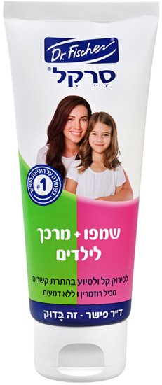 Dr. Fischer - סרקל שמפו ומרכך לילדים TOGO - נפח 100 מ''ל