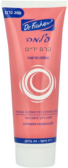 Dr. Fischer - עלמה קרם ידיים מועשר בתמצית קמומיל - נפח 100 מ''ל