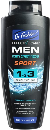 Dr. Fischer - שמפו ותחליב רחצה לגבר 3 ב-1 Effective Care - נפח 700 מ''ל