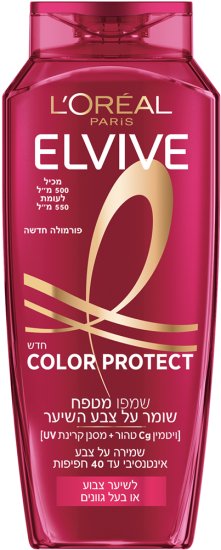 Elvive - שמפו מטפח ושומר על צבע השיער מבית Loreal - נפח 500 מ''ל