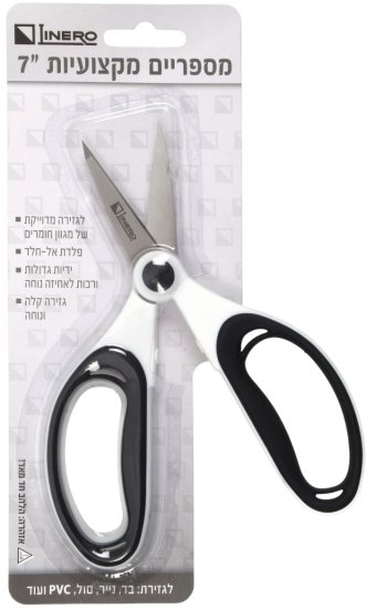 מספריים מקצועיות 7'' ליצירה ידית שחורה Linero