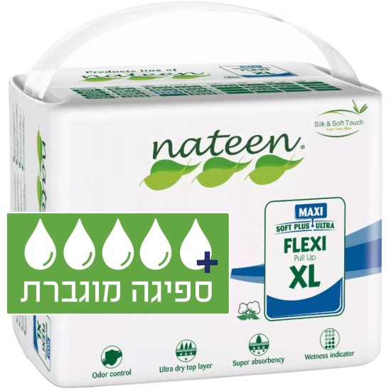 Nateen - תחתונים סופגים לבריחת שתן מידה XL - מארז 10 יחידות