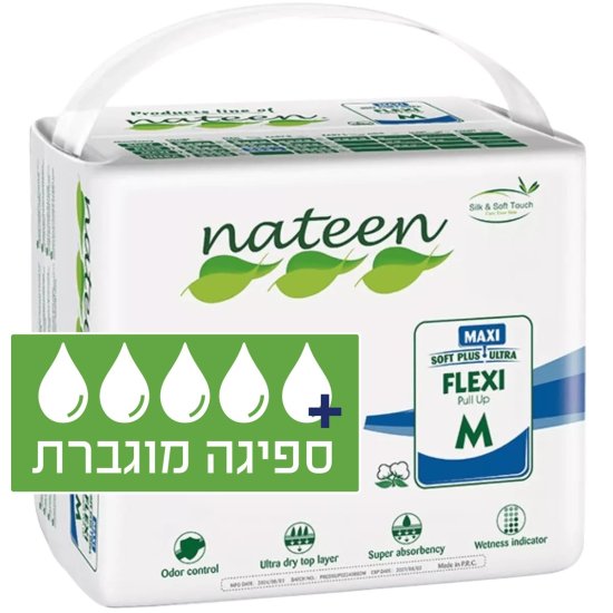 Nateen - תחתונים סופגים לבריחת שתן מידה M - מארז 10 יחידות