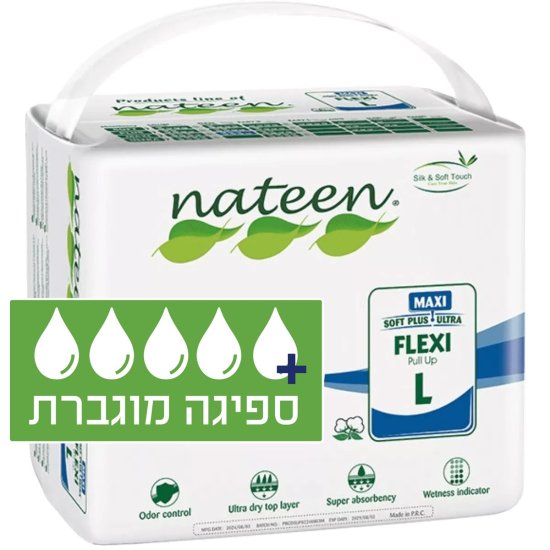 Nateen - תחתונים סופגים לבריחת שתן מידה L - מארז 10 יחידות