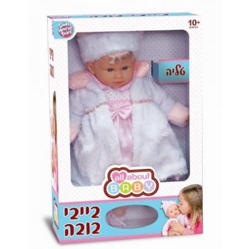 אונליין    Small World Toys