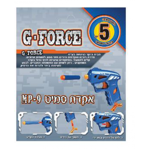 אונליין     5   G-FORCE