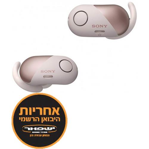 אונליין    Sony WF-SP700NP True Wireless -