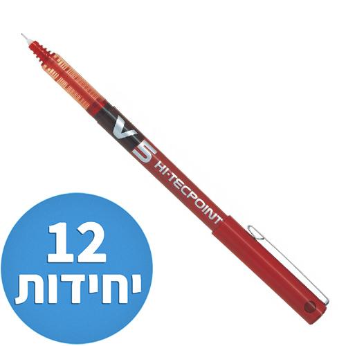 אונליין    0.5 PILOT V5 Hi-Tecpoint -   12  -