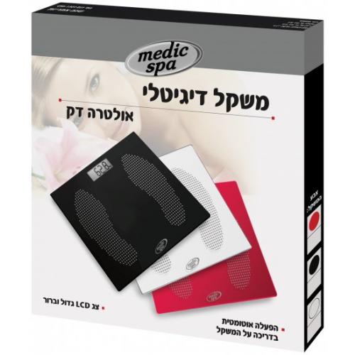 אונליין     Medic Spa  -