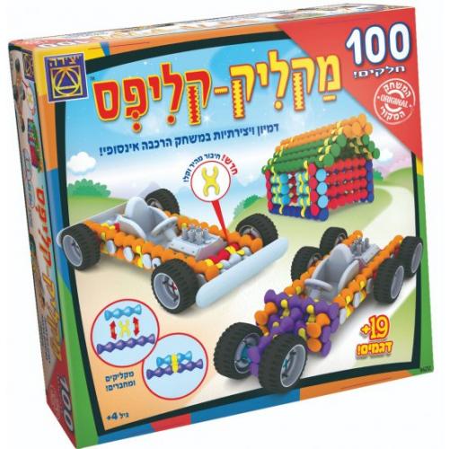 אונליין - 100  -