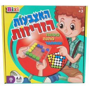 אונליין    Bizi Top