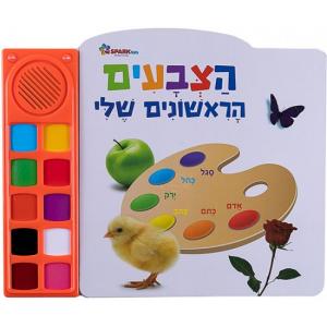 אונליין Spark Toys -