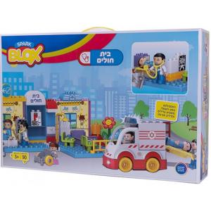 בית חולים BloX מבית Spark Toys