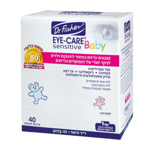 מגבונים עדינים במיוחד לניקוי יסודי של העפעפיים והריסים Dr. Fischer EYE-CARE Baby – סך הכל 40 יחידות