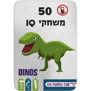 אונליין 50 IQ     -