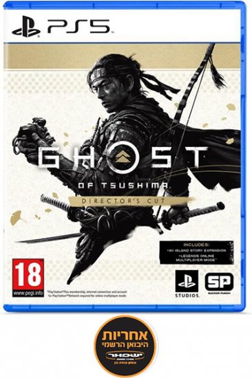 משחק לפלייסטיישן 5 - Ghost of Tsushima Director Cut
